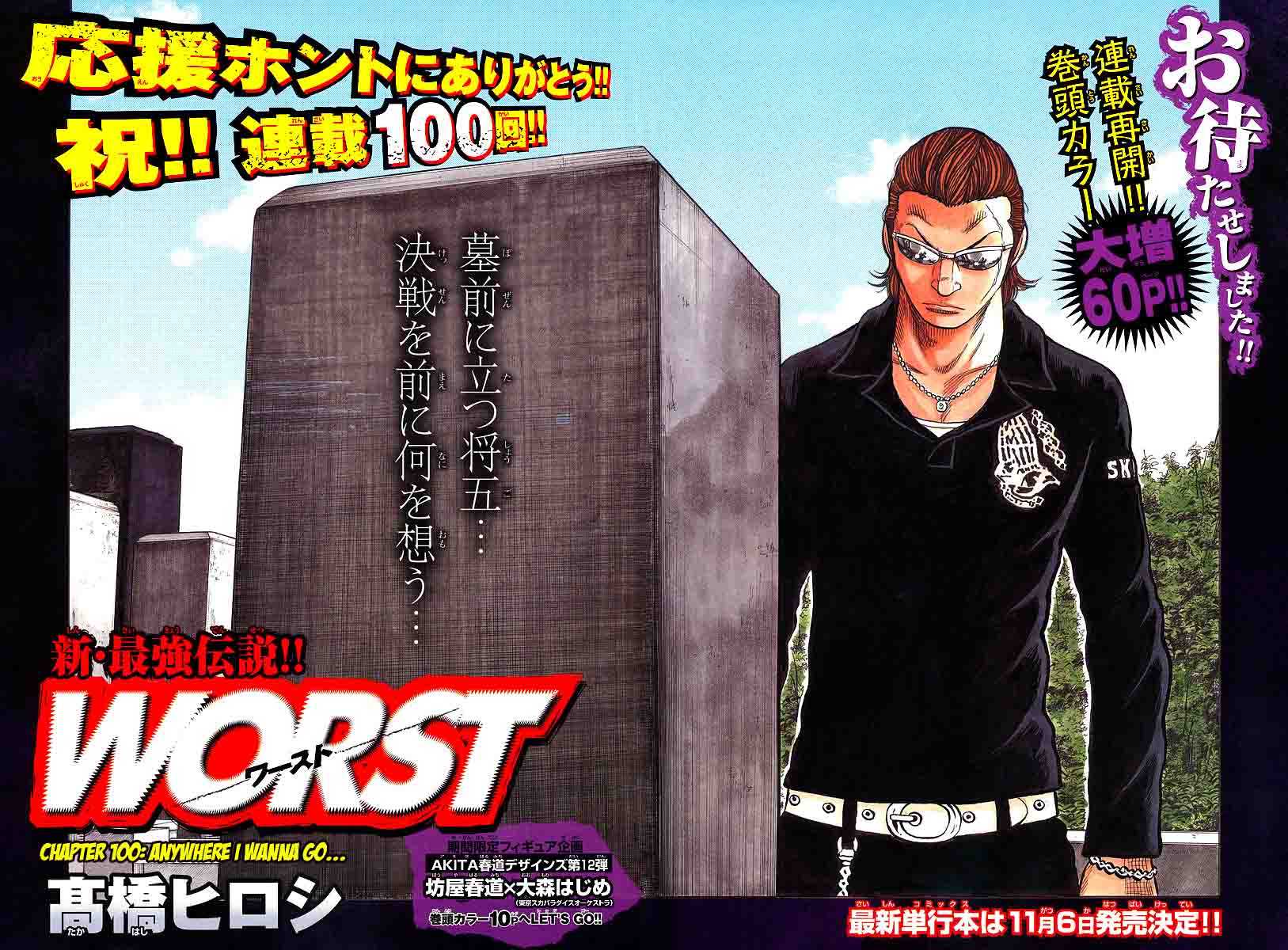 Baca Worst - Chapter 100 halaman 5