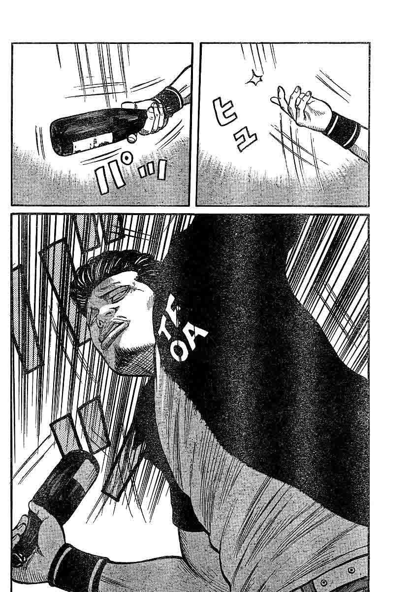 Baca Worst - Chapter 101 halaman 15