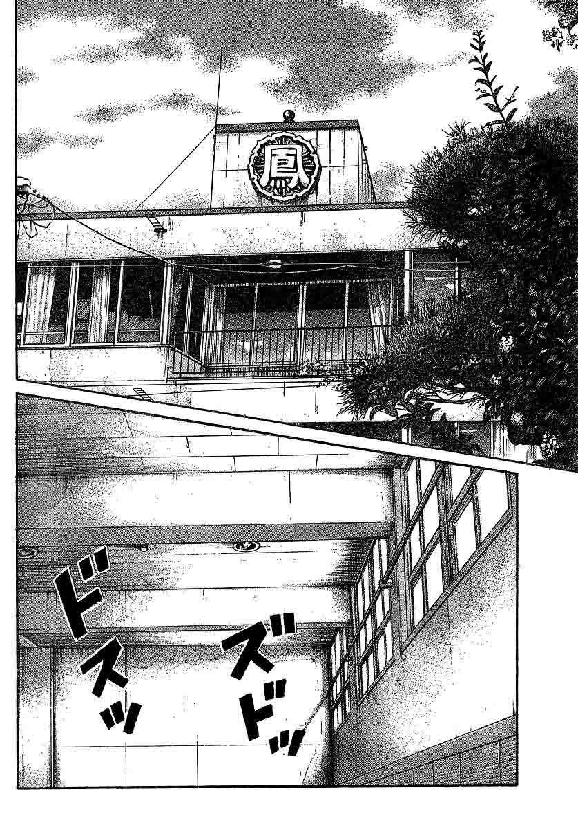 Baca Worst - Chapter 101 halaman 23