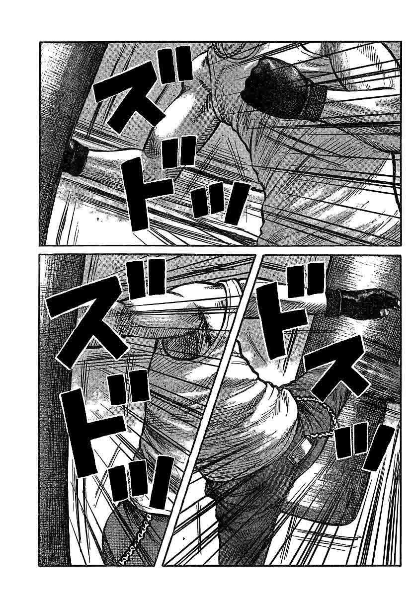 Baca Worst - Chapter 101 halaman 24