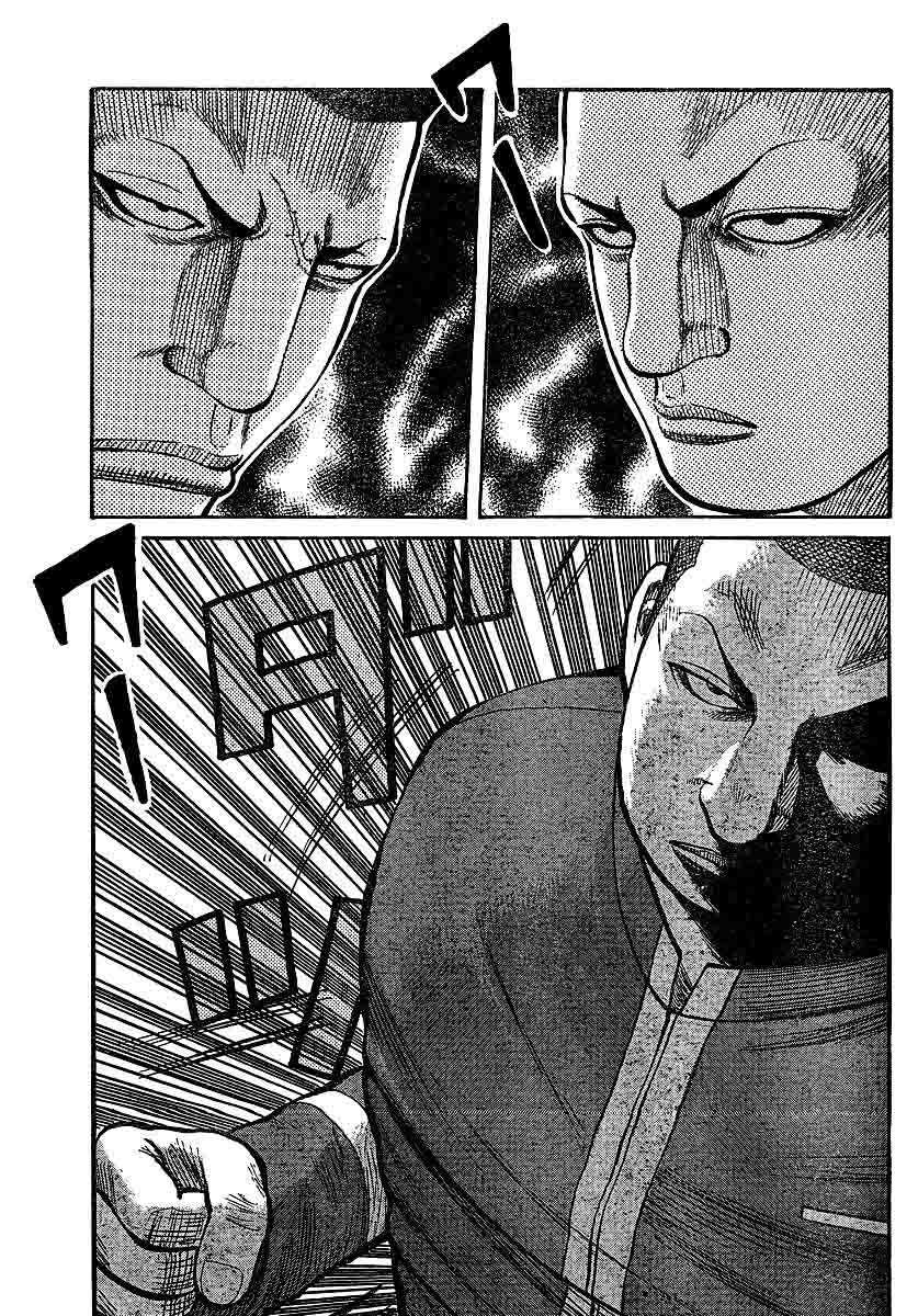 Baca Worst - Chapter 101 halaman 36