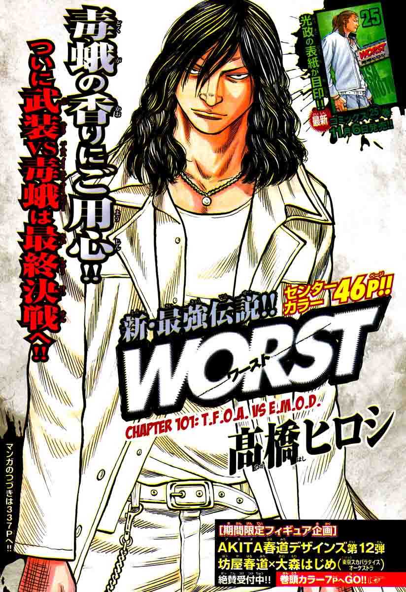 Baca Worst - Chapter 101 halaman 4