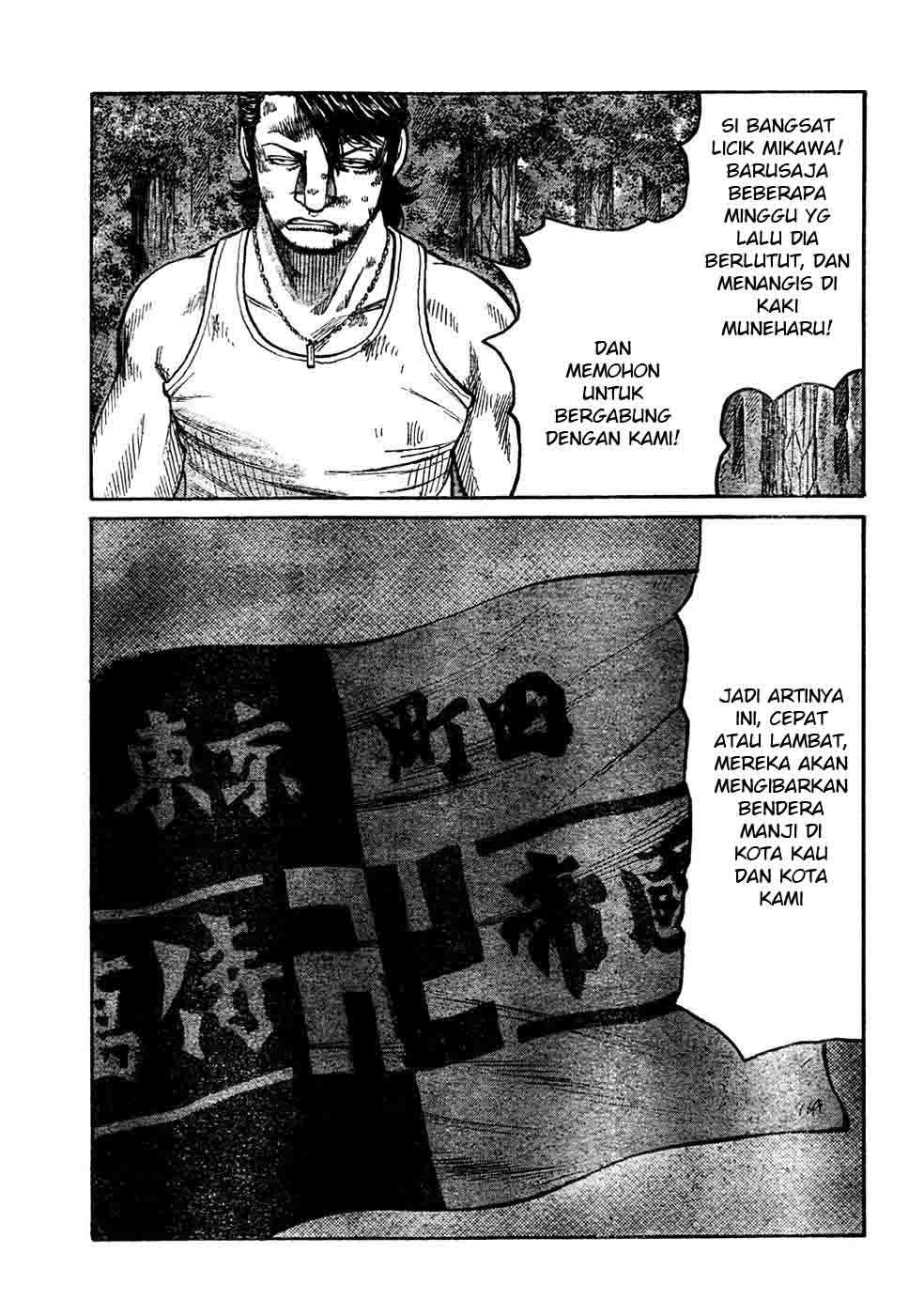 Baca Worst - Chapter 104 halaman 24