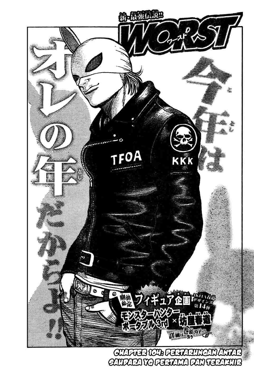 Baca Worst - Chapter 104 halaman 3