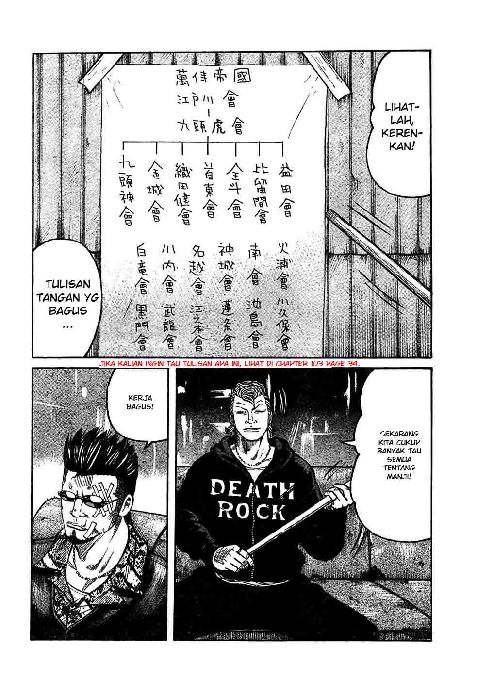 Baca Worst - Chapter 104 halaman 39