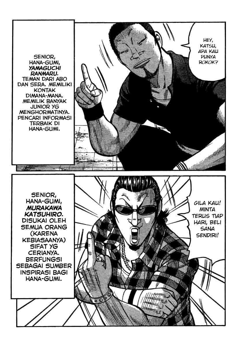 Baca Worst - Chapter 105 halaman 33