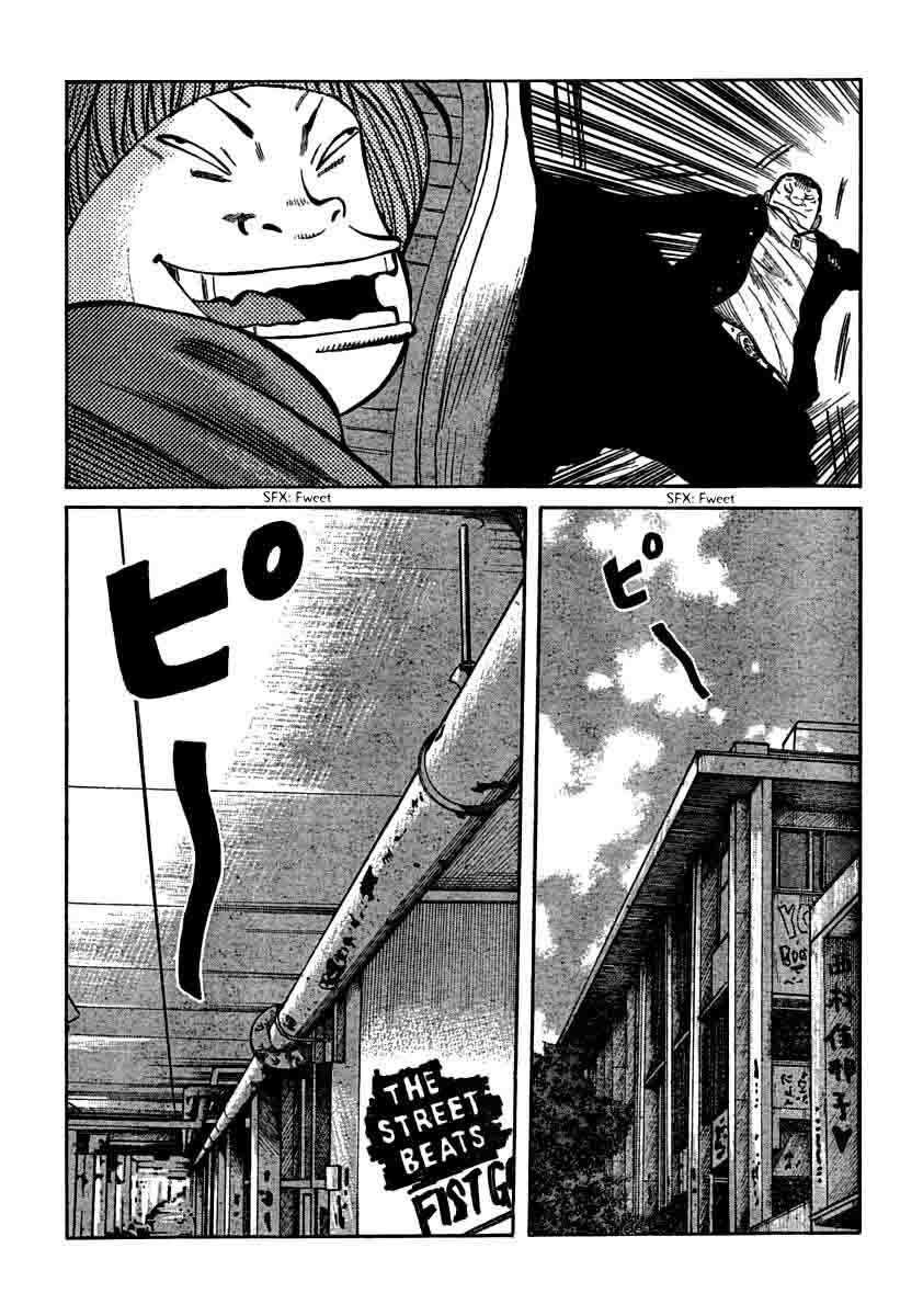 Baca Worst - Chapter 105 halaman 7