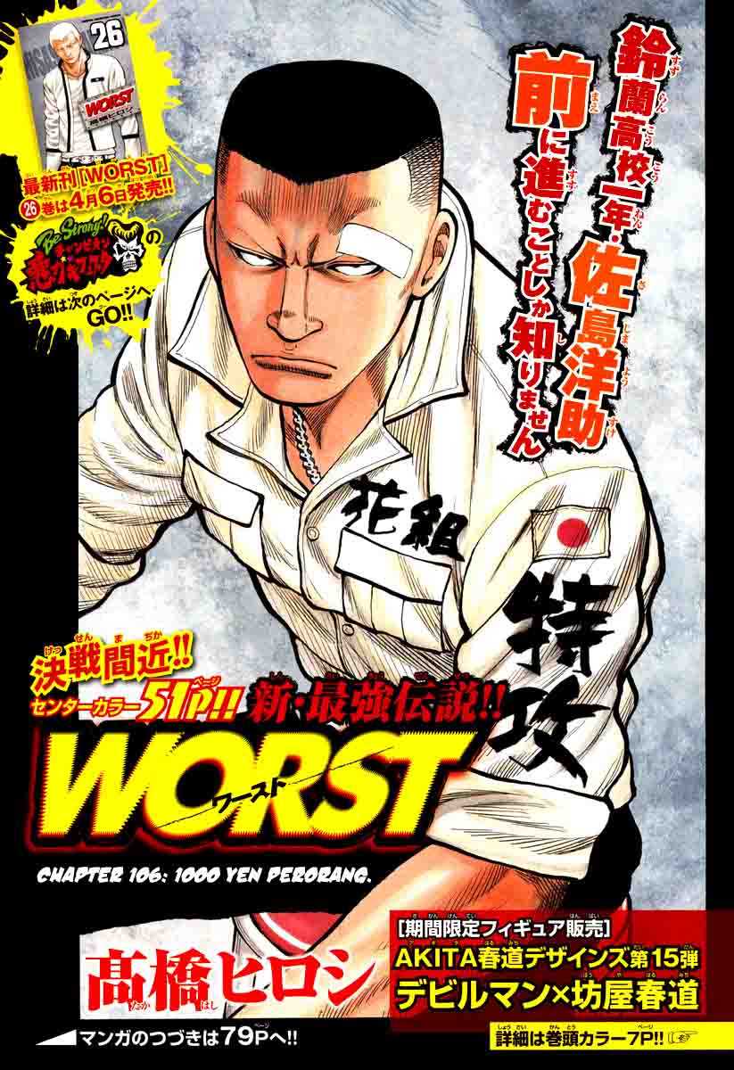 Baca Worst - Chapter 106 halaman 2