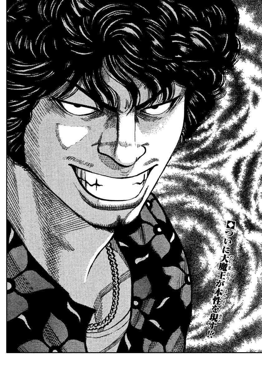 Baca Worst - Chapter 106 halaman 49