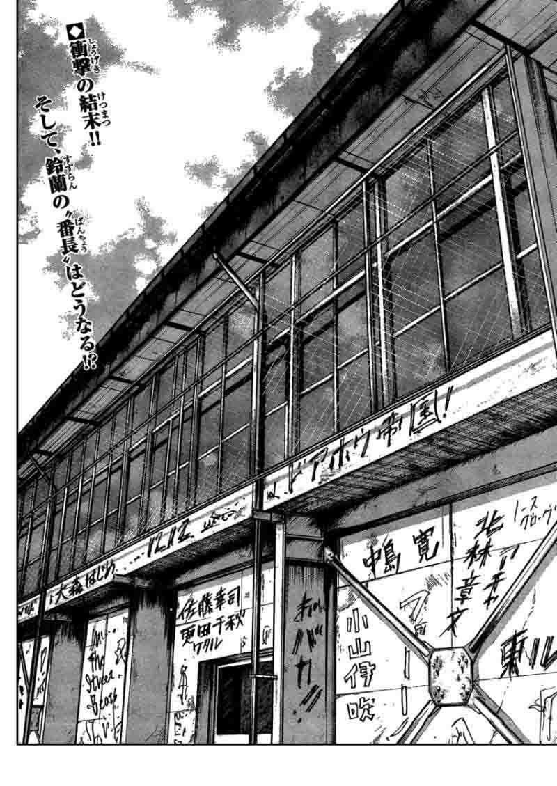 Baca Worst - Chapter 108 halaman 43