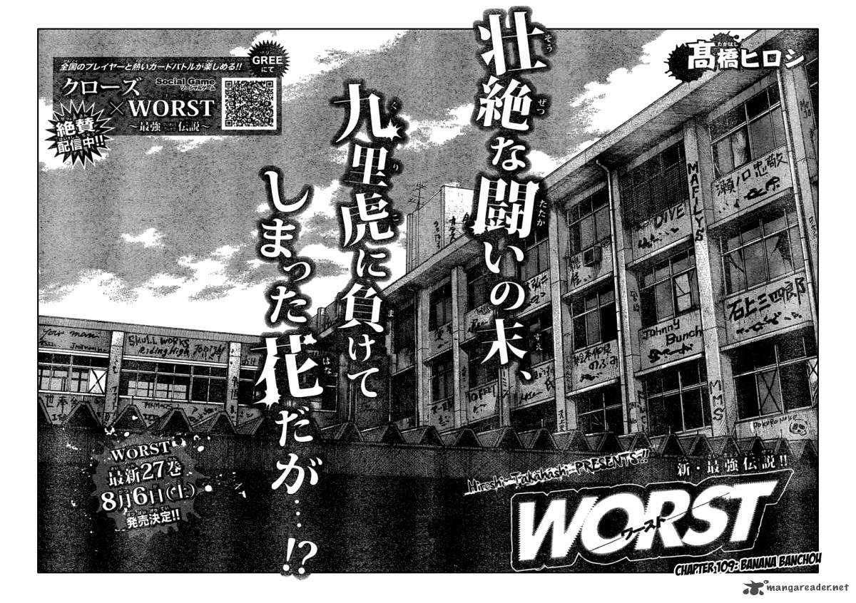 Baca Worst - Chapter 109 halaman 3
