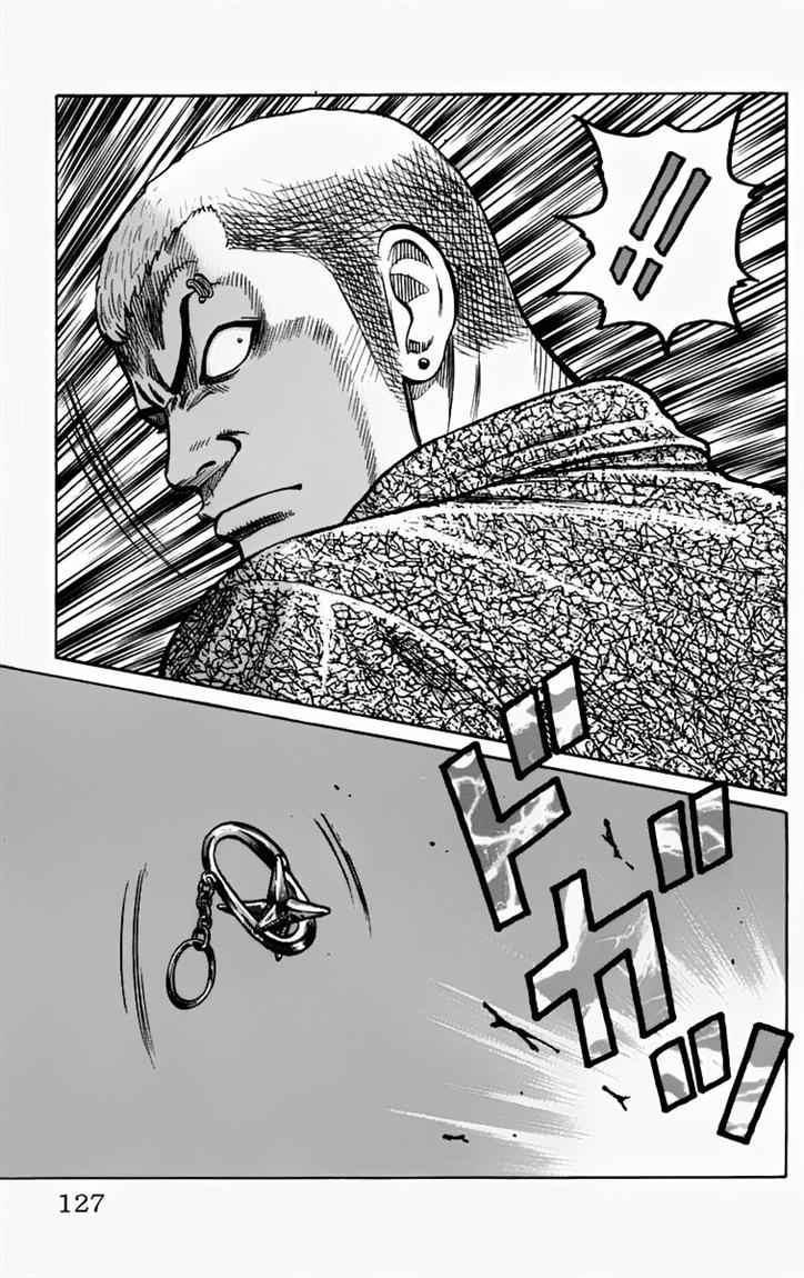 Baca Worst - Chapter 11 halaman 22