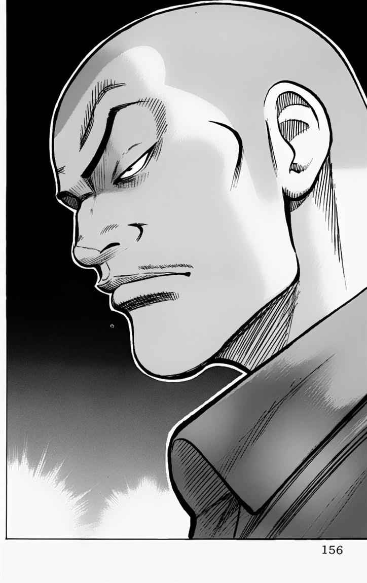 Baca Worst - Chapter 11 halaman 49