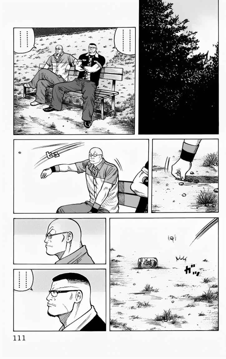 Baca Worst - Chapter 11 halaman 6