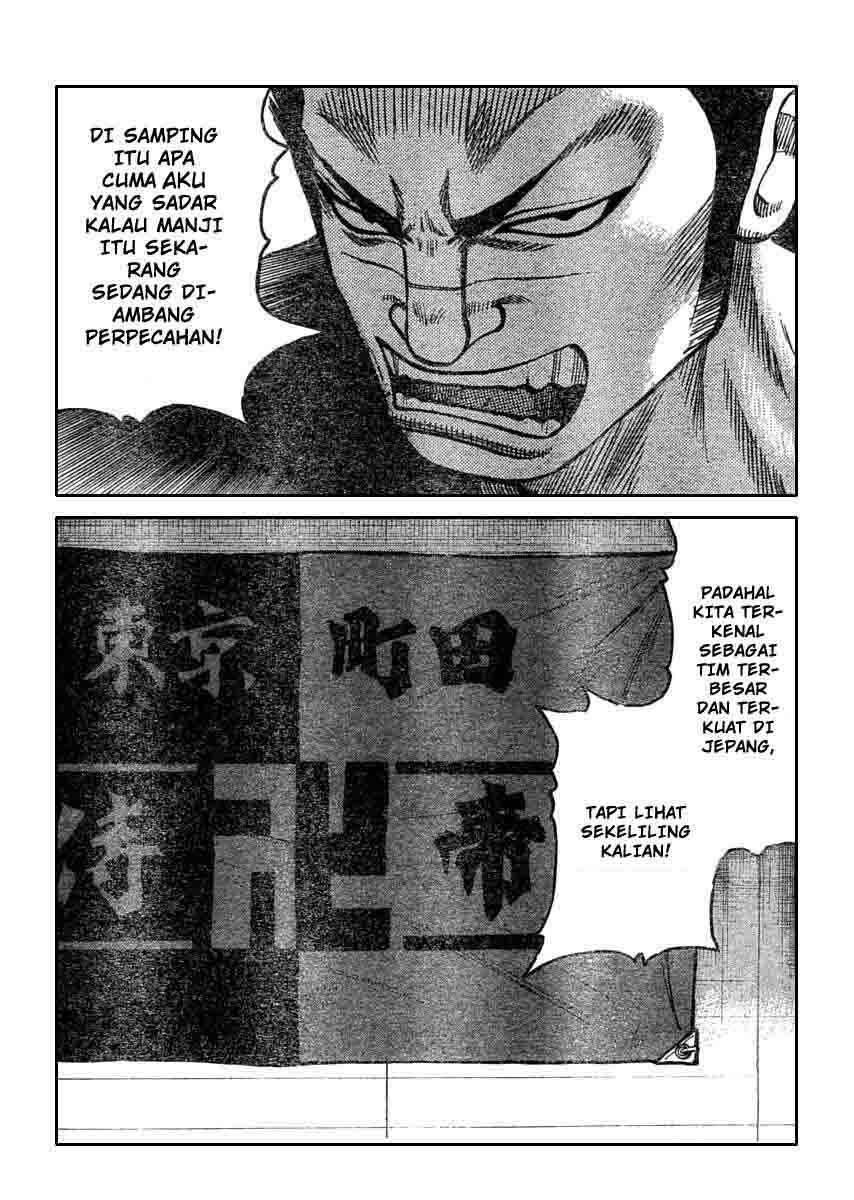 Baca Worst - Chapter 110 halaman 22