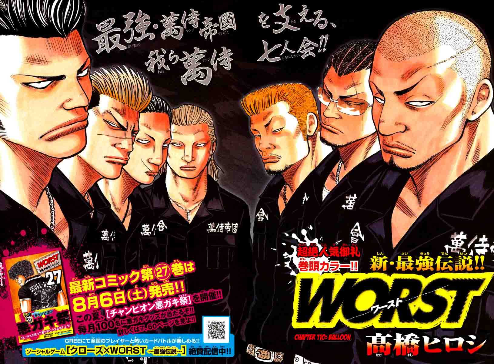 Baca Worst - Chapter 110 halaman 3