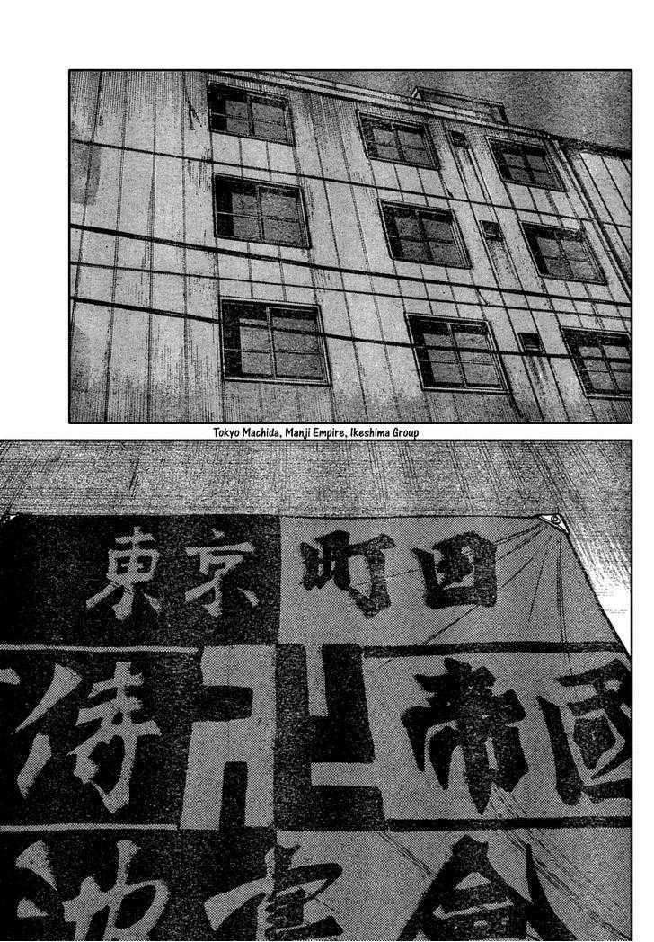 Baca Worst - Chapter 111 halaman 36