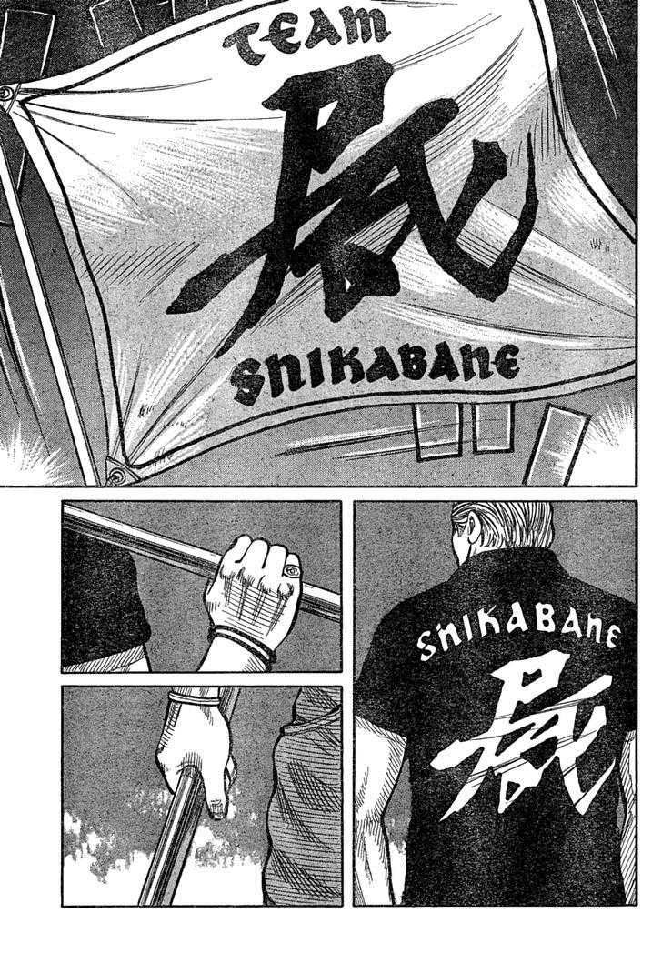 Baca Worst - Chapter 111 halaman 4