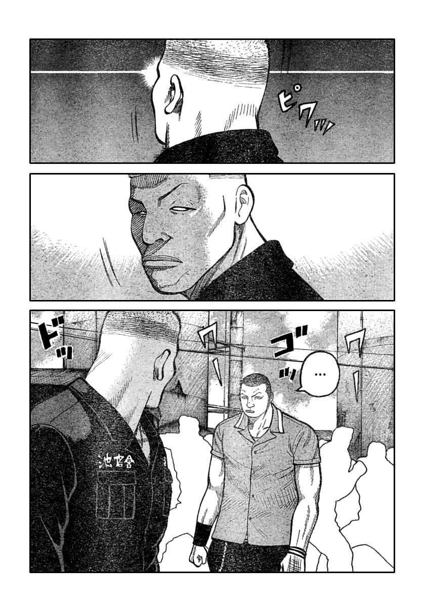 Baca Worst - Chapter 112 halaman 28