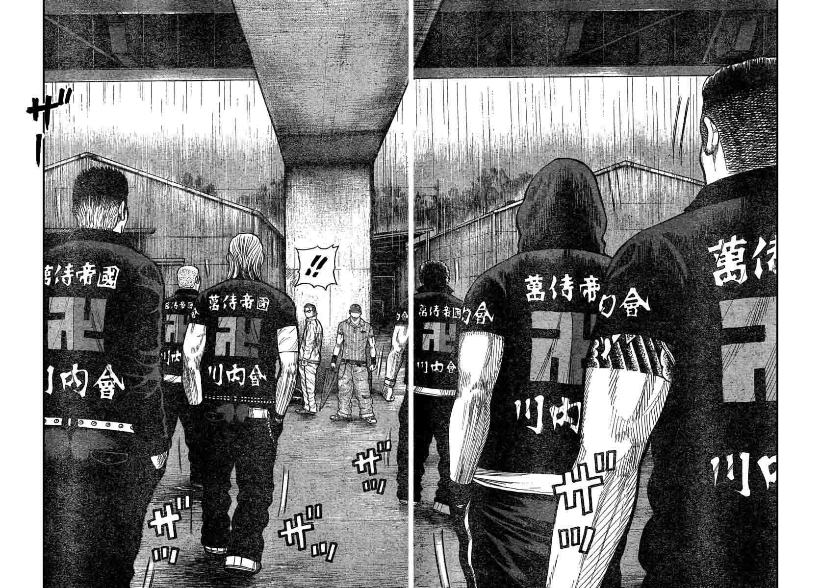 Baca Worst - Chapter 114 halaman 29