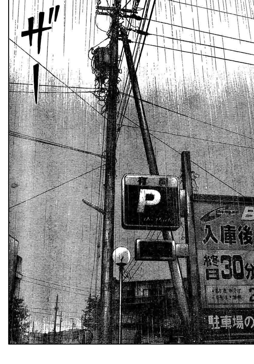 Baca Worst - Chapter 114 halaman 41