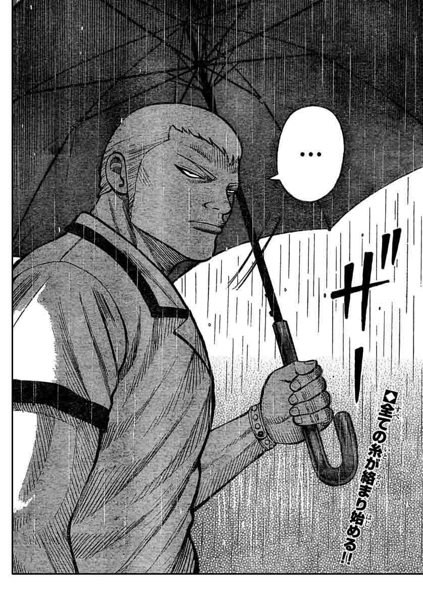 Baca Worst - Chapter 114 halaman 45