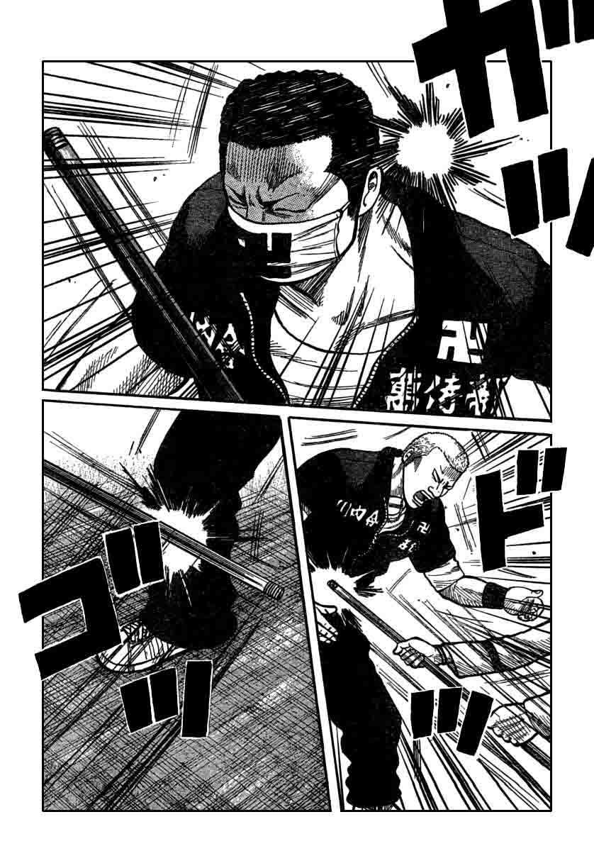 Baca Worst - Chapter 115 halaman 32