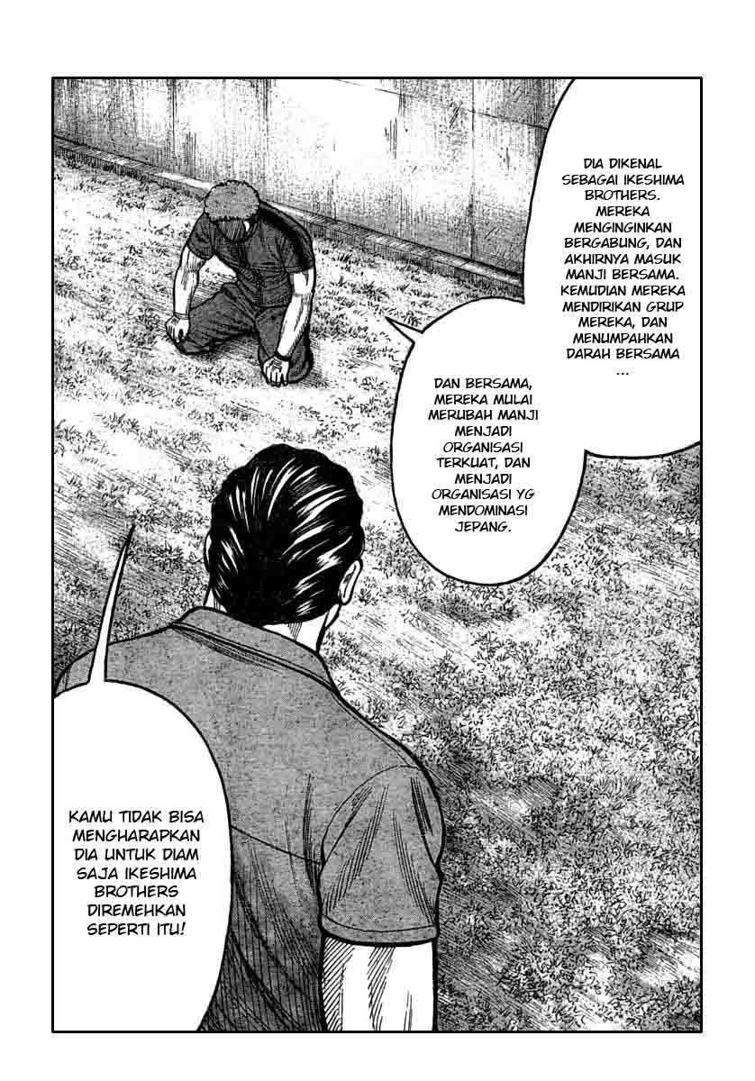 Baca Worst - Chapter 115 halaman 43