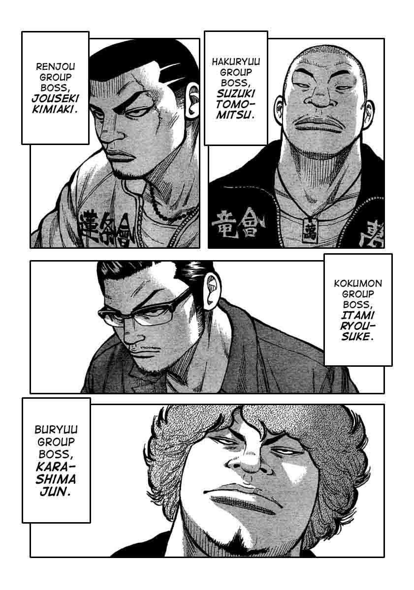 Baca Worst - Chapter 116 halaman 7