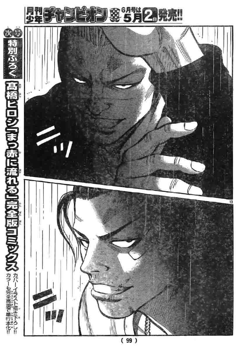 Baca Worst - Chapter 117 halaman 21