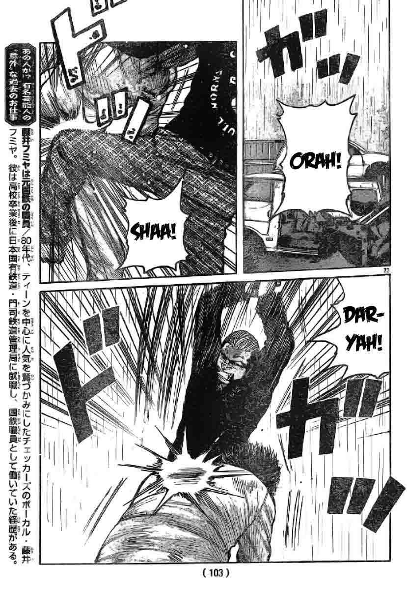 Baca Worst - Chapter 117 halaman 25