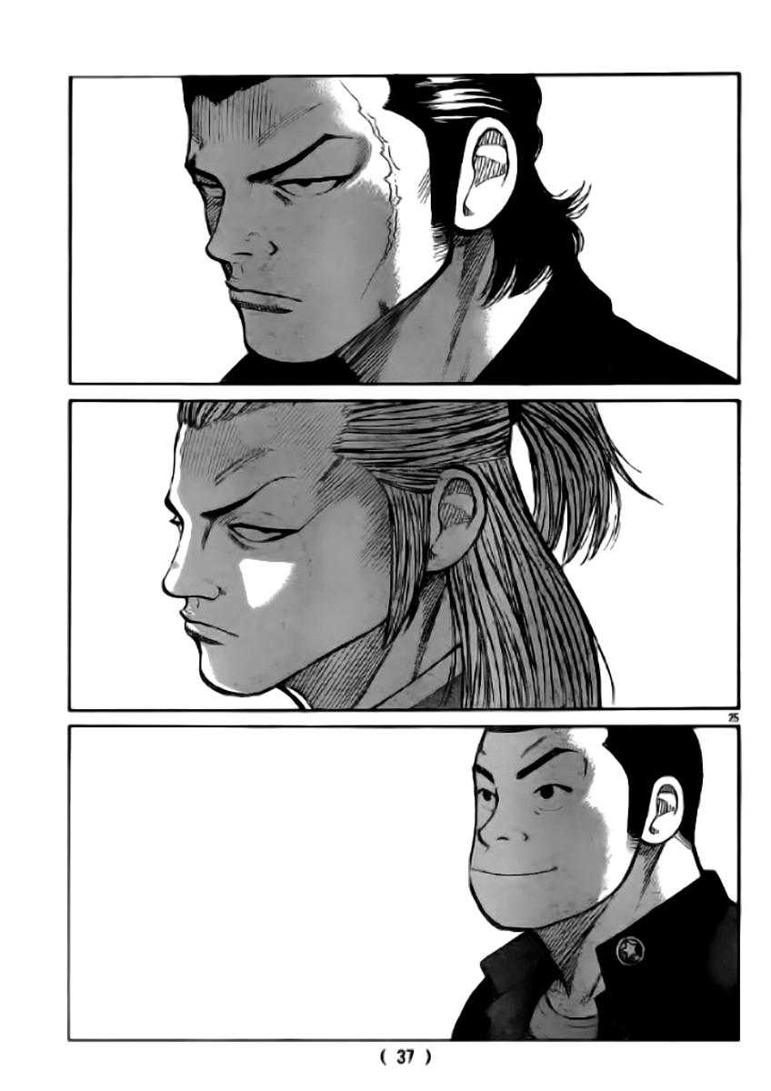 Baca Worst - Chapter 118 halaman 28