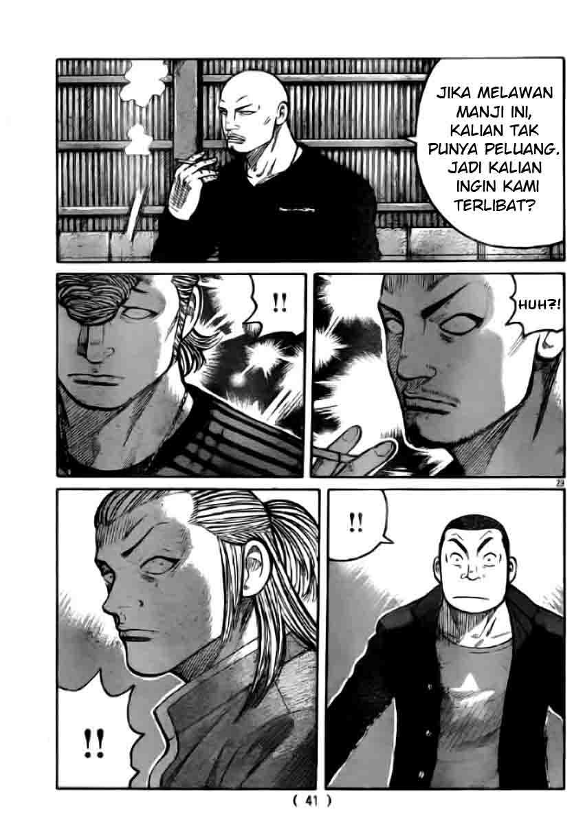 Baca Worst - Chapter 118 halaman 32