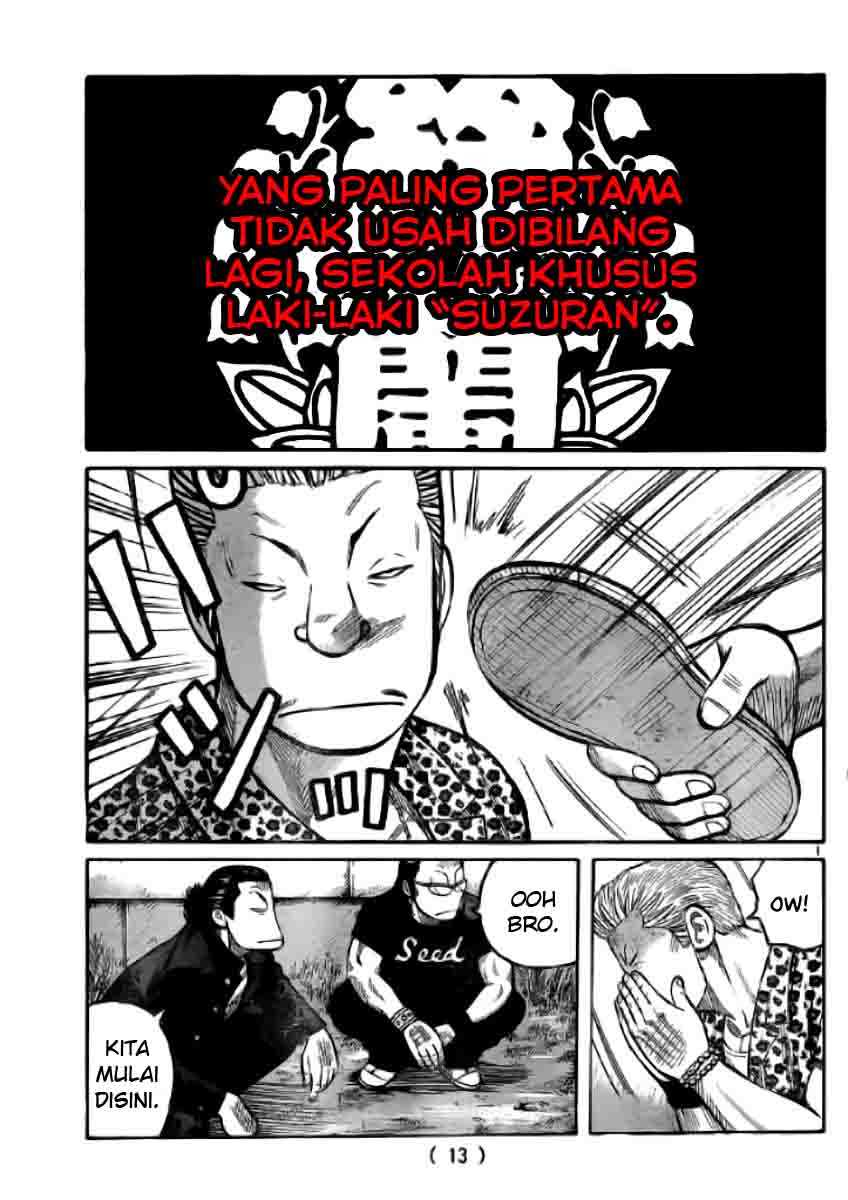 Baca Worst - Chapter 118 halaman 6