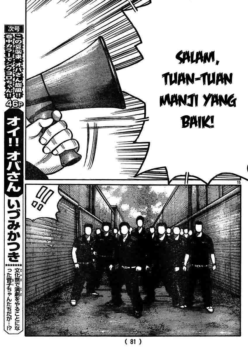 Baca Worst - Chapter 119 halaman 16