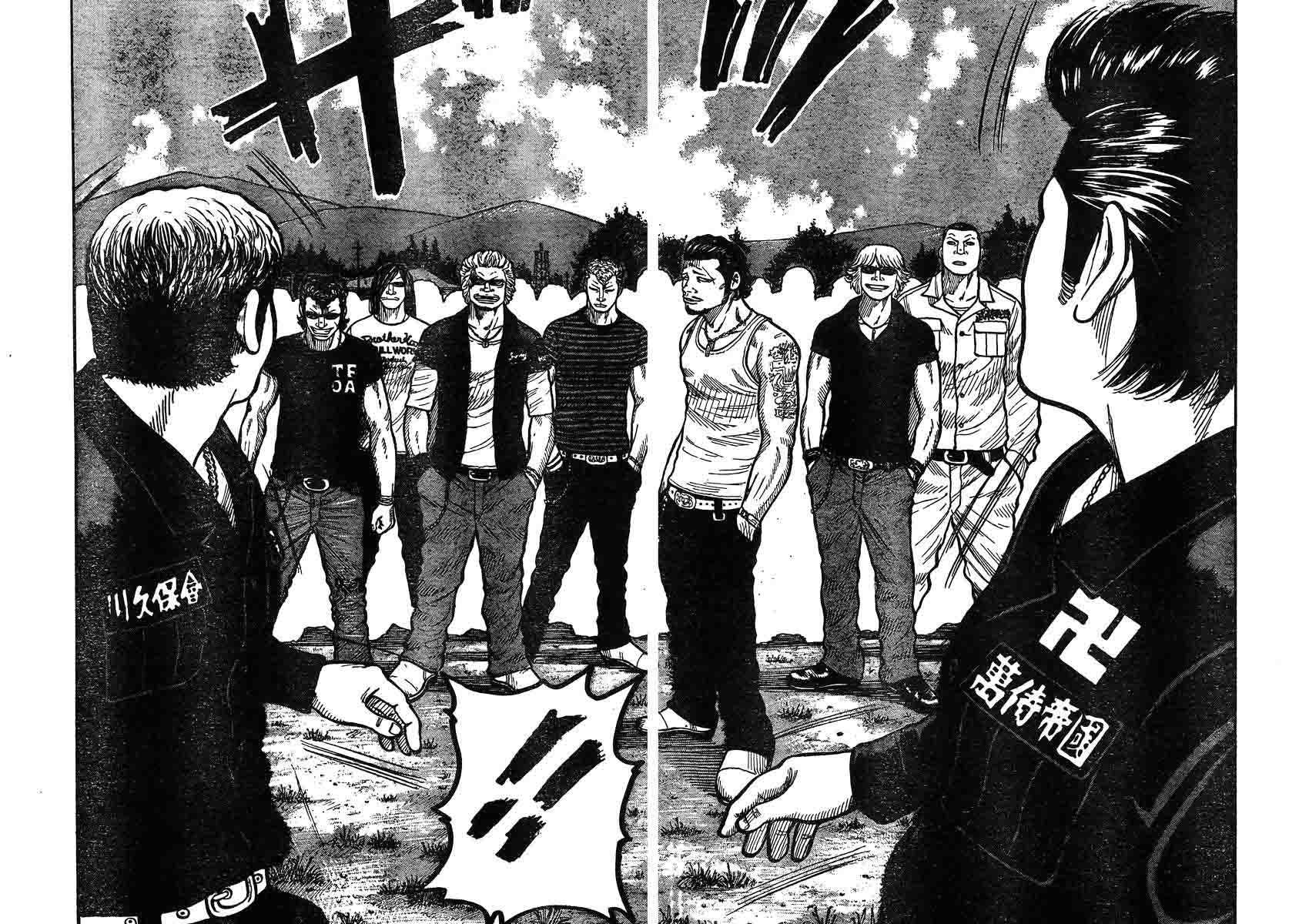 Baca Worst - Chapter 119 halaman 20