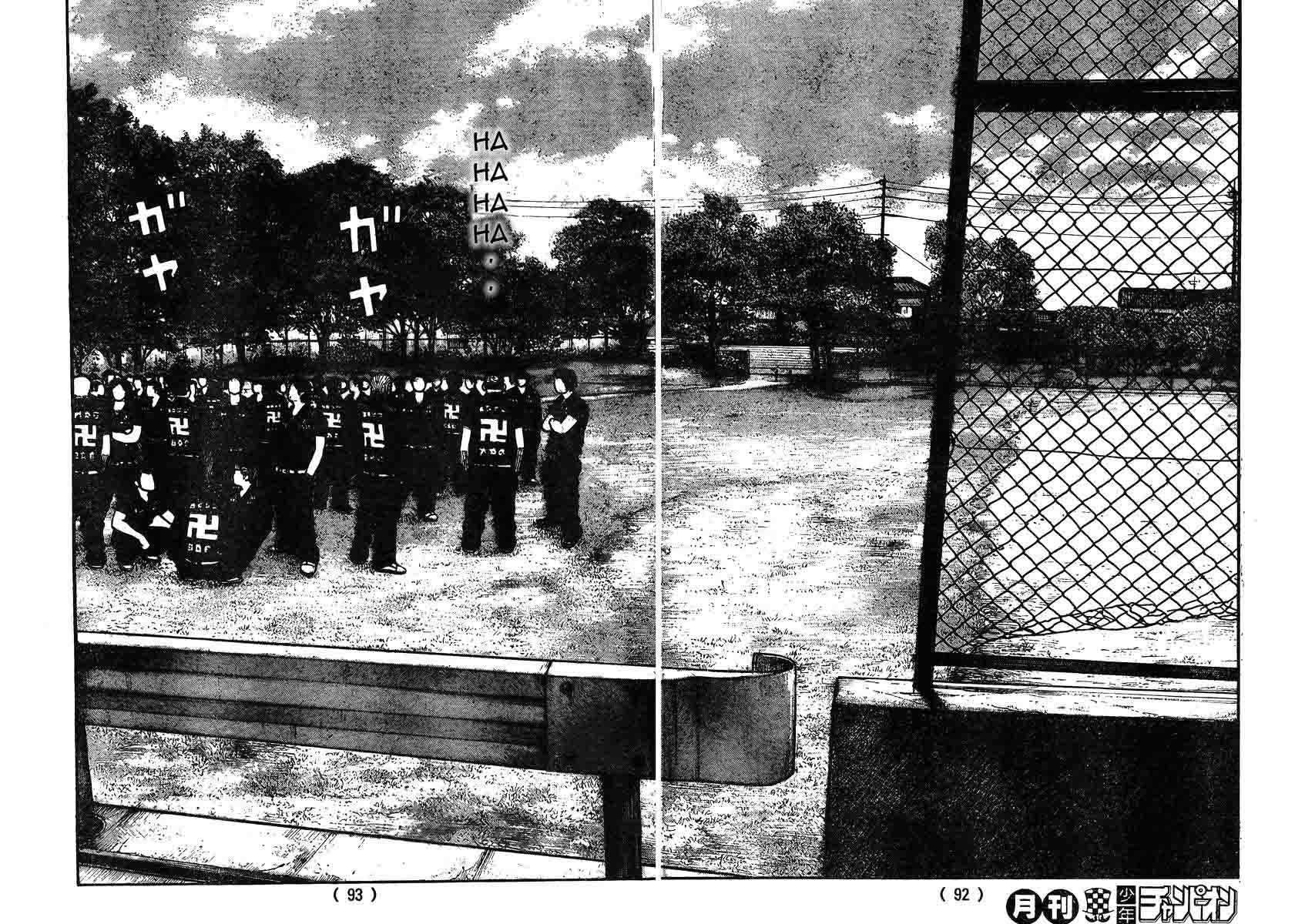 Baca Worst - Chapter 119 halaman 25