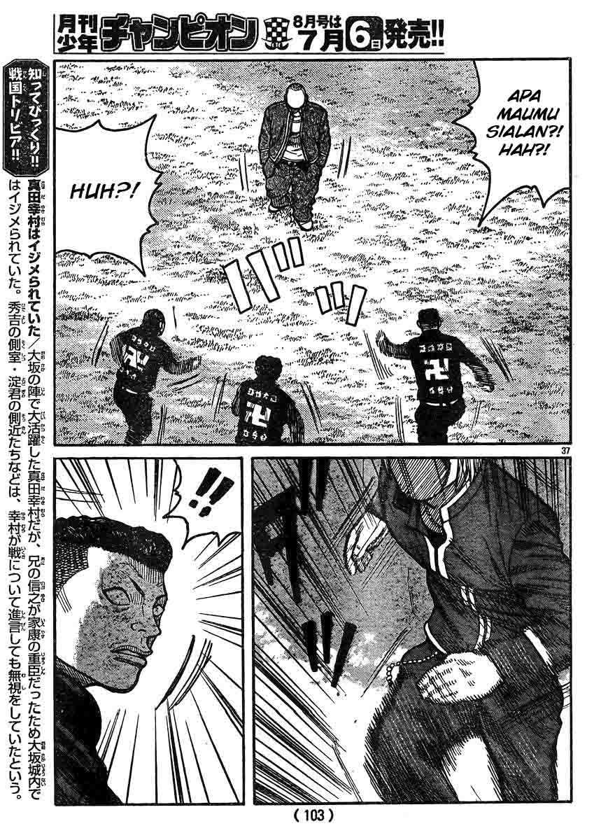 Baca Worst - Chapter 119 halaman 34