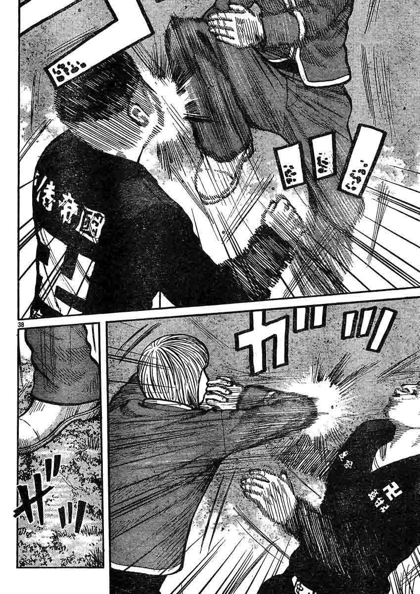 Baca Worst - Chapter 119 halaman 35