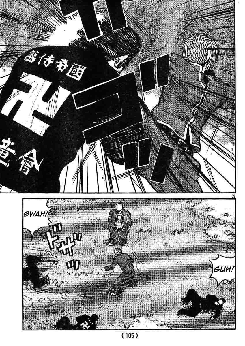 Baca Worst - Chapter 119 halaman 36