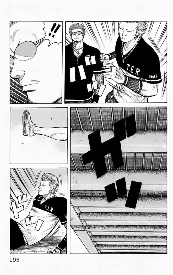 Baca Worst - Chapter 12 halaman 39