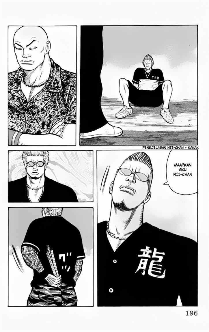 Baca Worst - Chapter 12 halaman 40