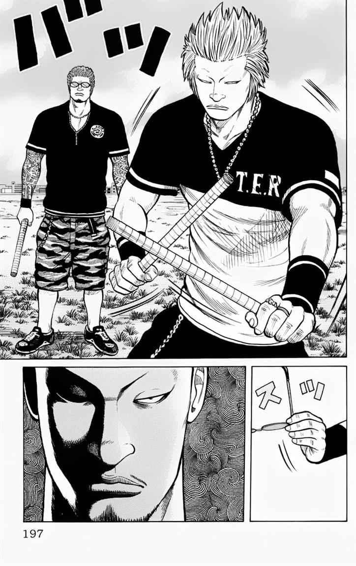 Baca Worst - Chapter 12 halaman 41