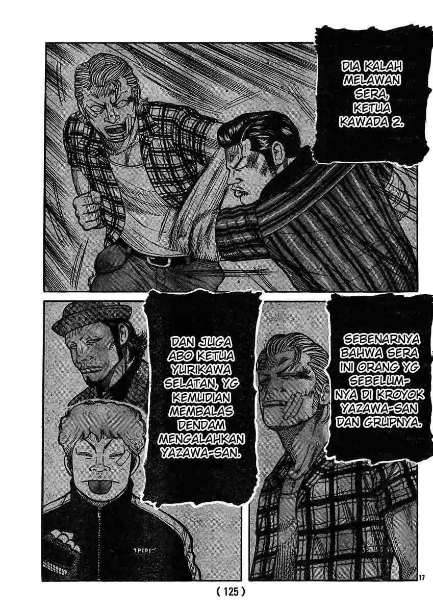 Baca Worst - Chapter 120 halaman 17