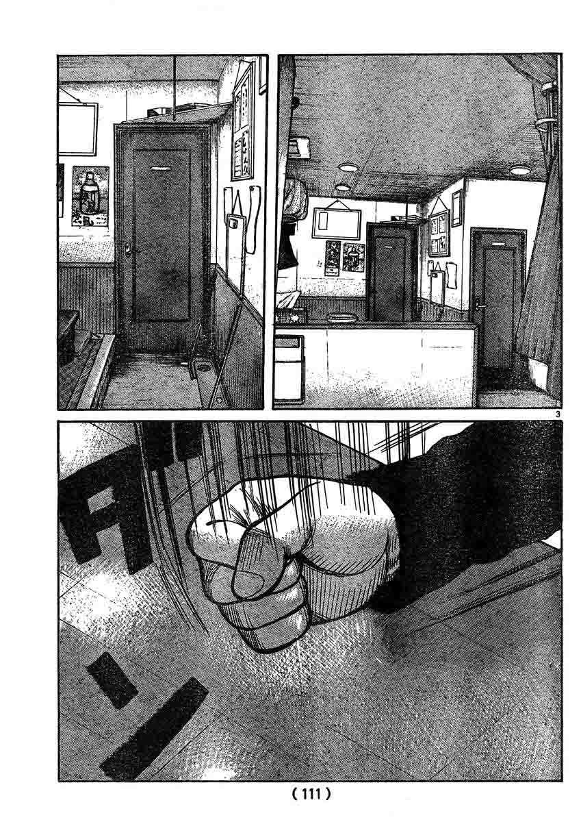 Baca Worst - Chapter 120 halaman 4