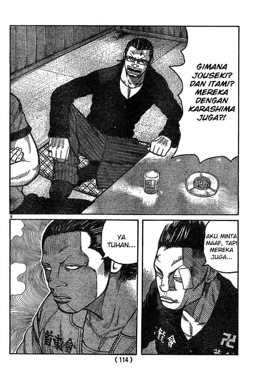 Baca Worst - Chapter 120 halaman 7