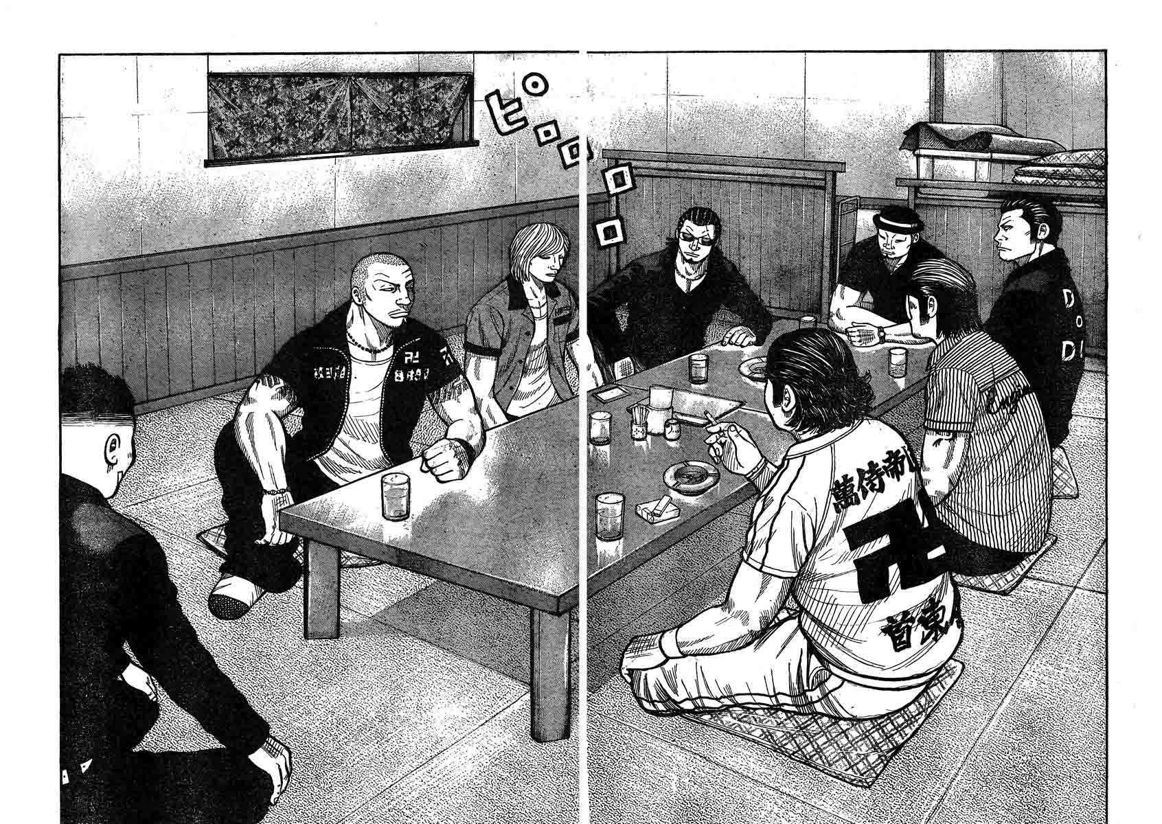 Baca Worst - Chapter 120 halaman 9