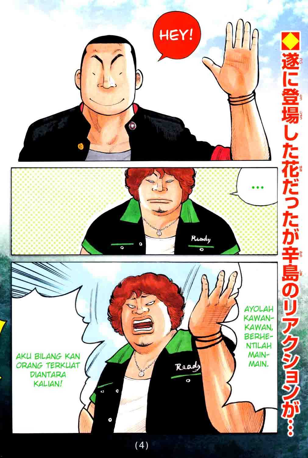 Baca Worst - Chapter 121 halaman 4