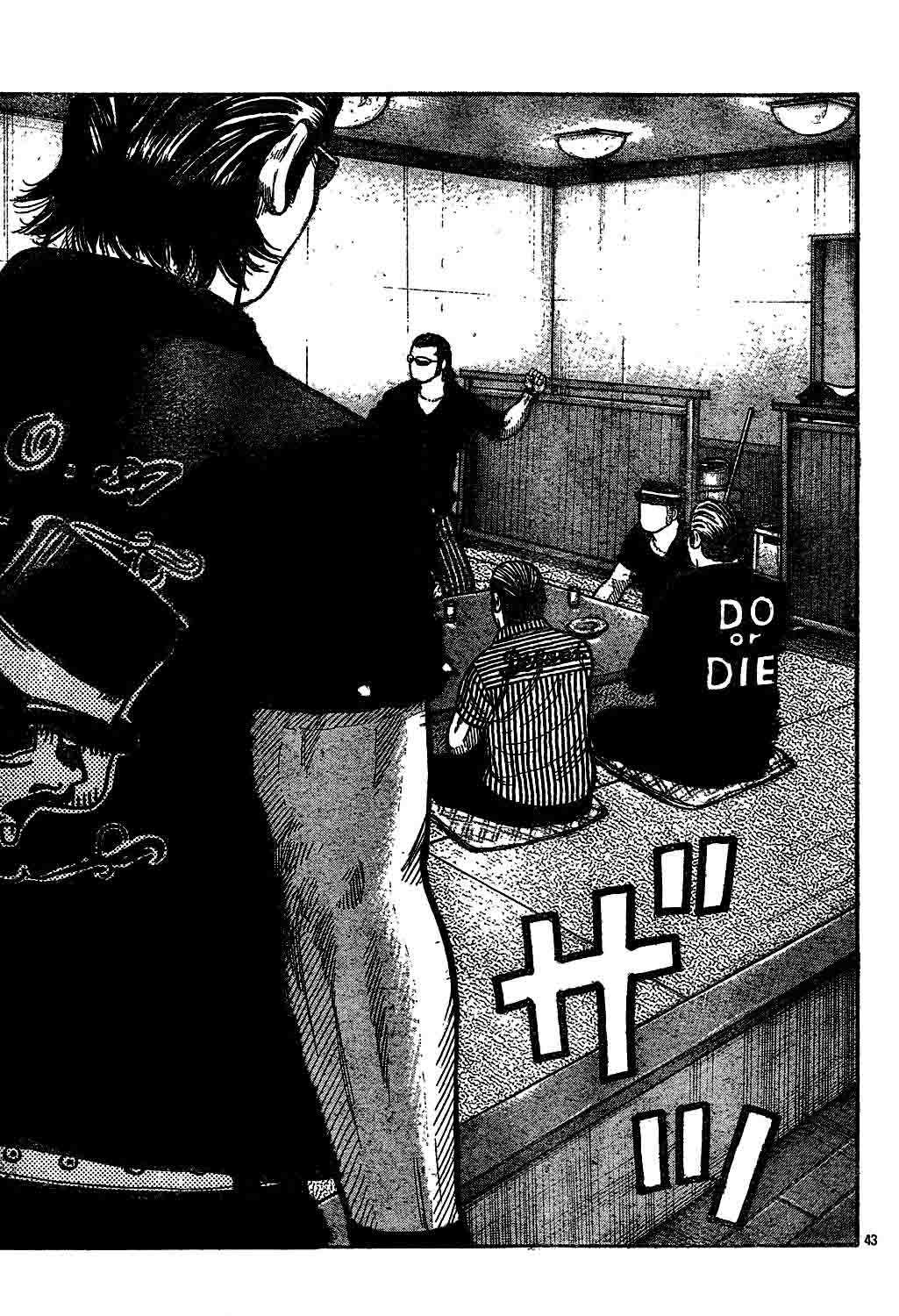 Baca Worst - Chapter 121 halaman 46