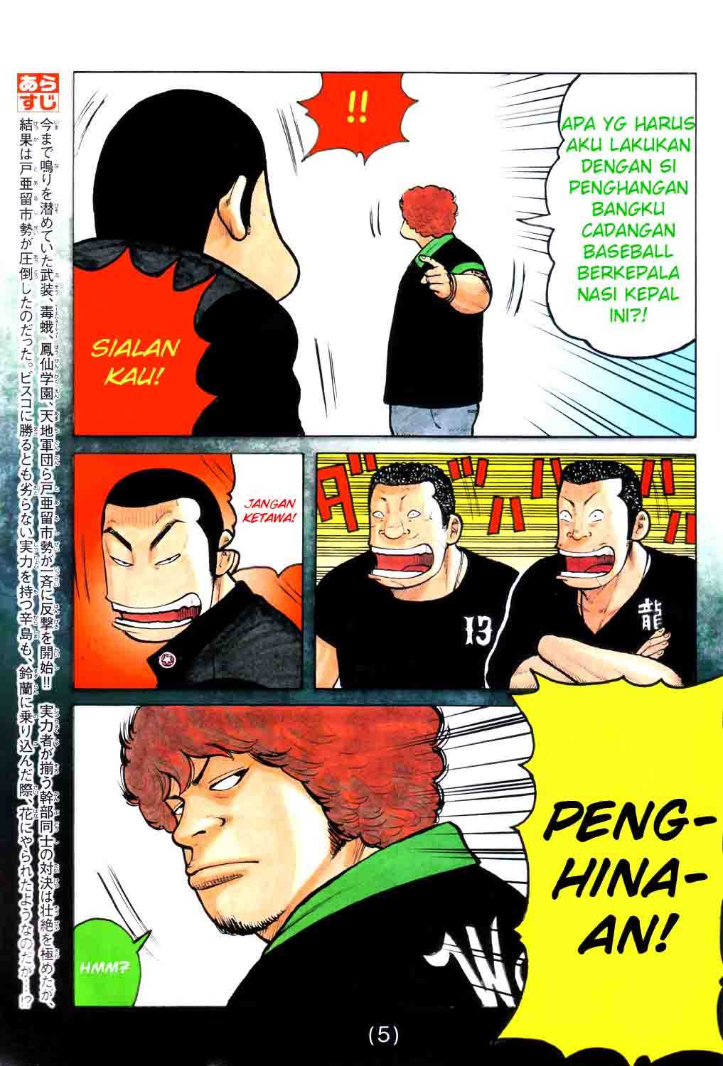 Baca Worst - Chapter 121 halaman 5